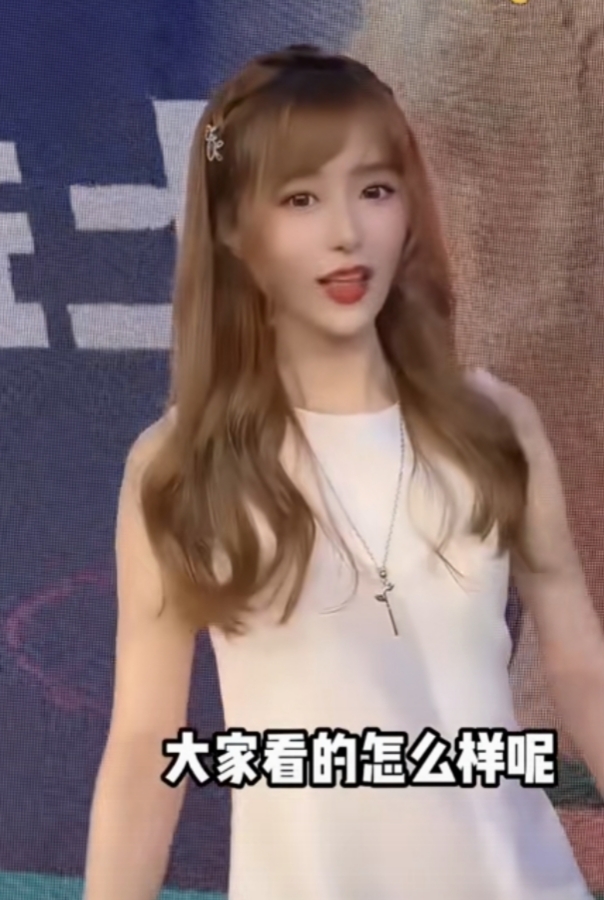 抖音拿到世界杯转播权,抖音转播世界杯女主播是谁