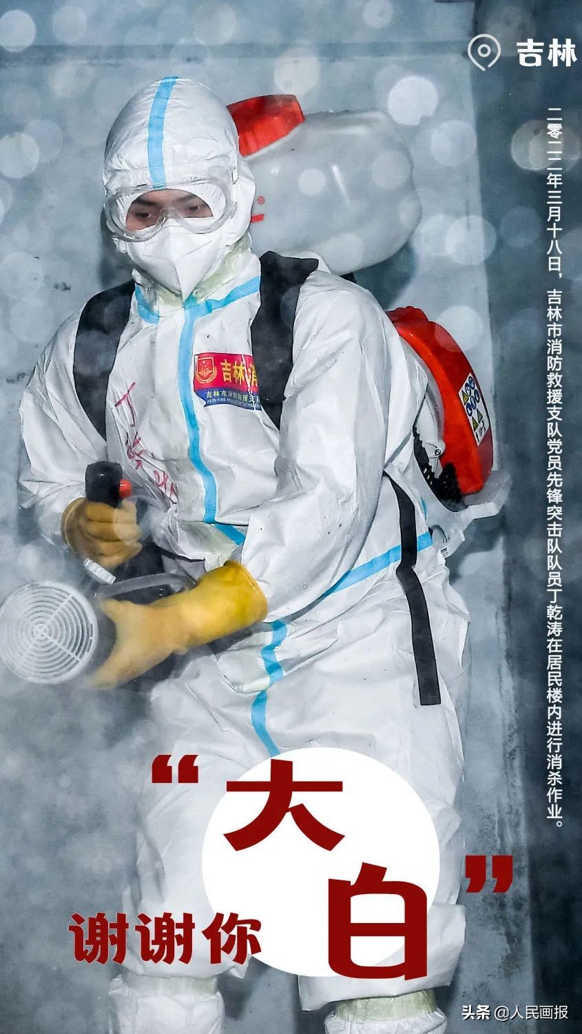 危急时刻他们筑牢生命屏障,守护群众安全他们冲在抗洪一线