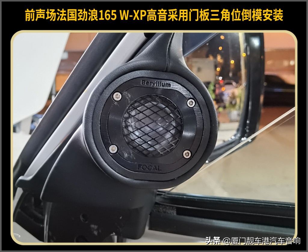 劲浪汽车音响改装案例途乐,途乐音响改装方案法国劲浪三分频