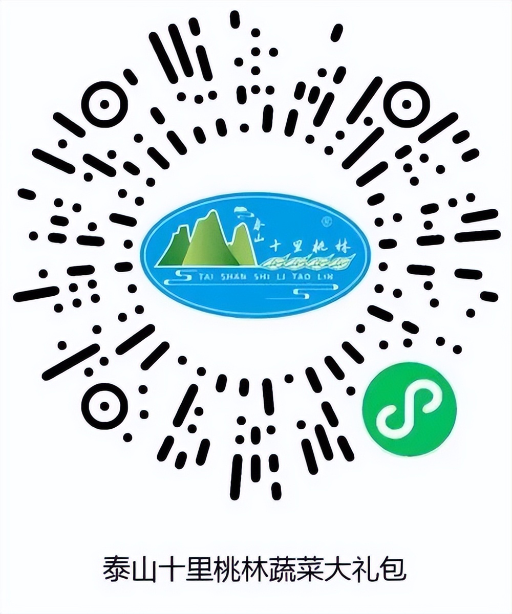 平城区生活物资保供服务专线电话,保障生活物资