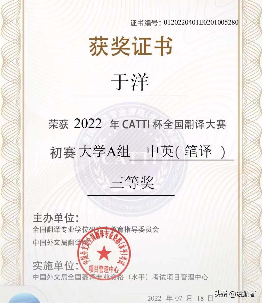 恒星学院含金量,恒星学院教育学院