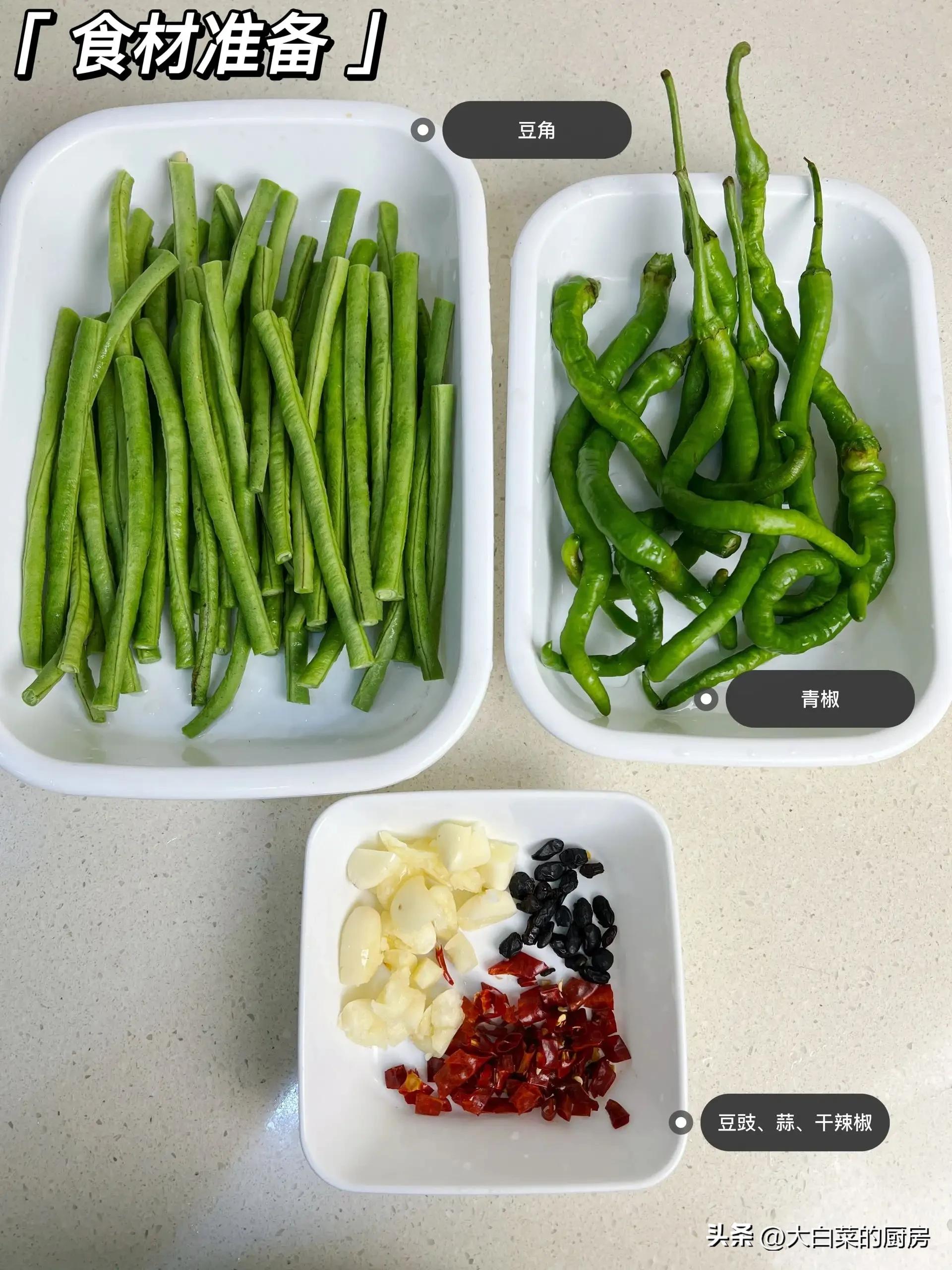 江西客家下饭菜腌辣椒,辣椒是我们江西人的下饭菜