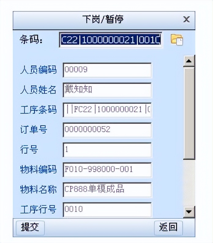 erp供应链管理系统用友u8v10.1版,用友erp管理系统u8
