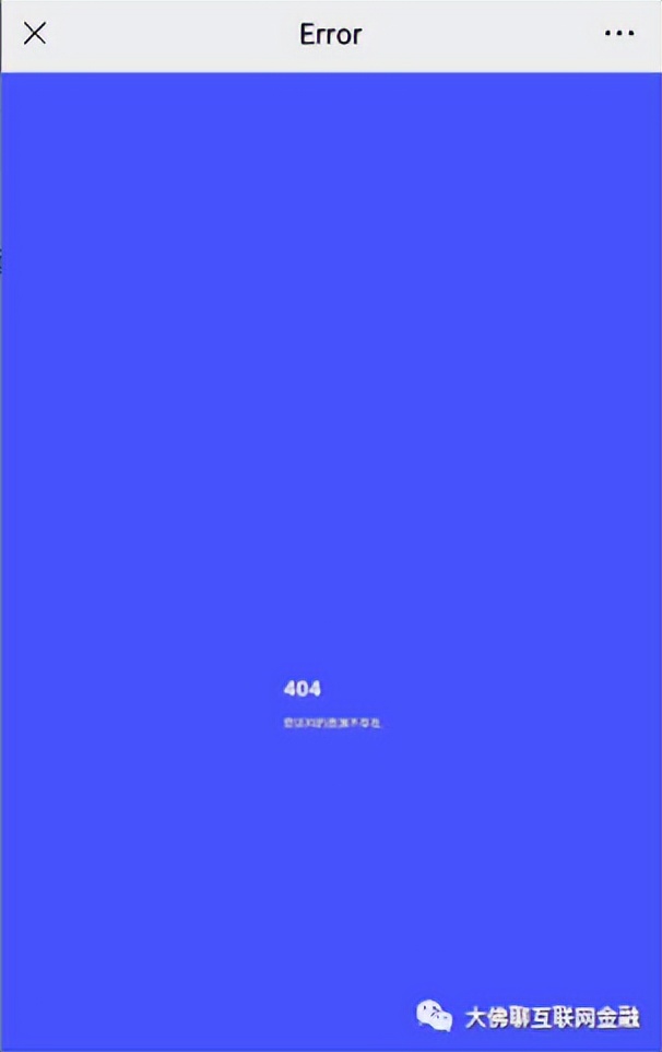 【系统升级】线上核对暂缓，涉及联璧金融、国金宝、永利宝等14家