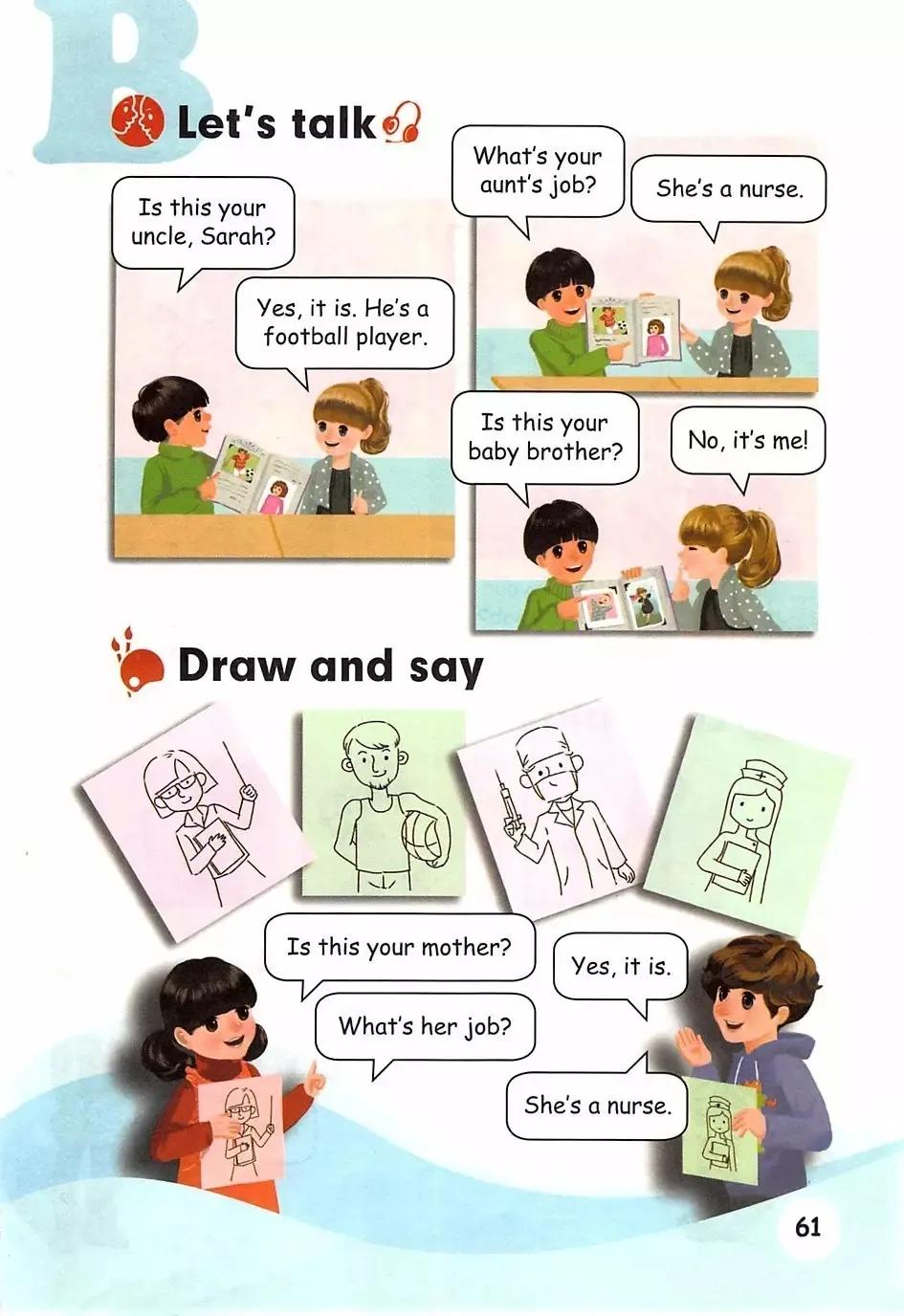 小学英语电子课本全套,小学英语四年级人教版电子课本