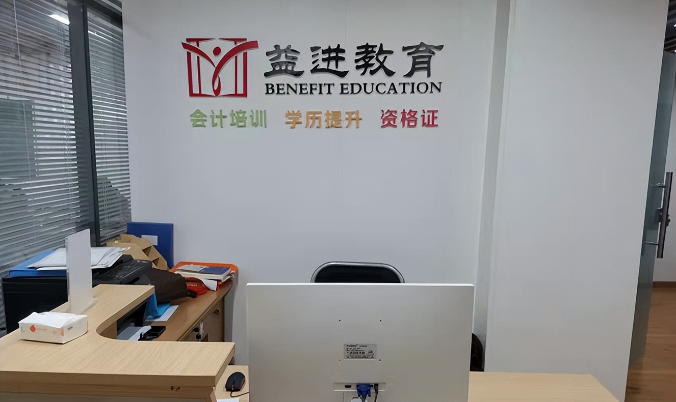 双流会计培训学校,成都双流会计培训学校新手