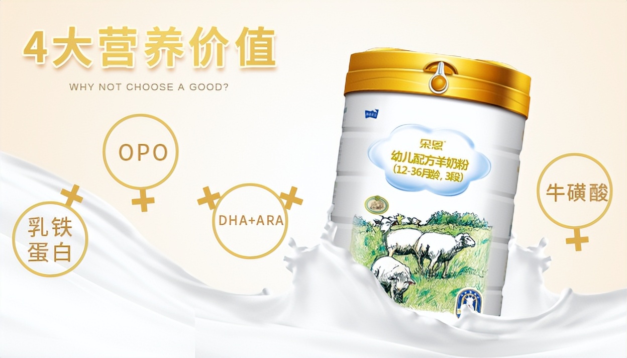 朵恩奶粉官方价格,朵恩四段奶粉多少克