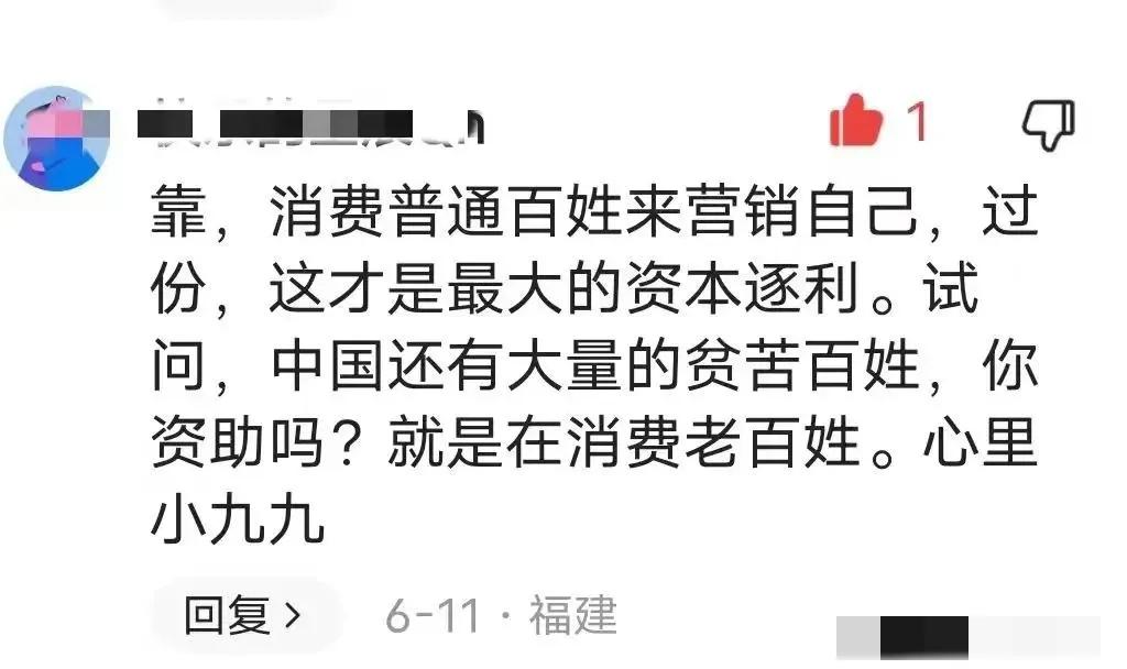 火了！香江集团董事长张建军再次出手，喷子们这下彻底闭嘴了
