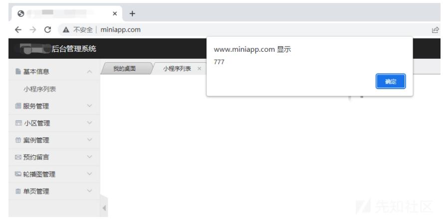 php渗透审计,php对于渗透测试的代码审计