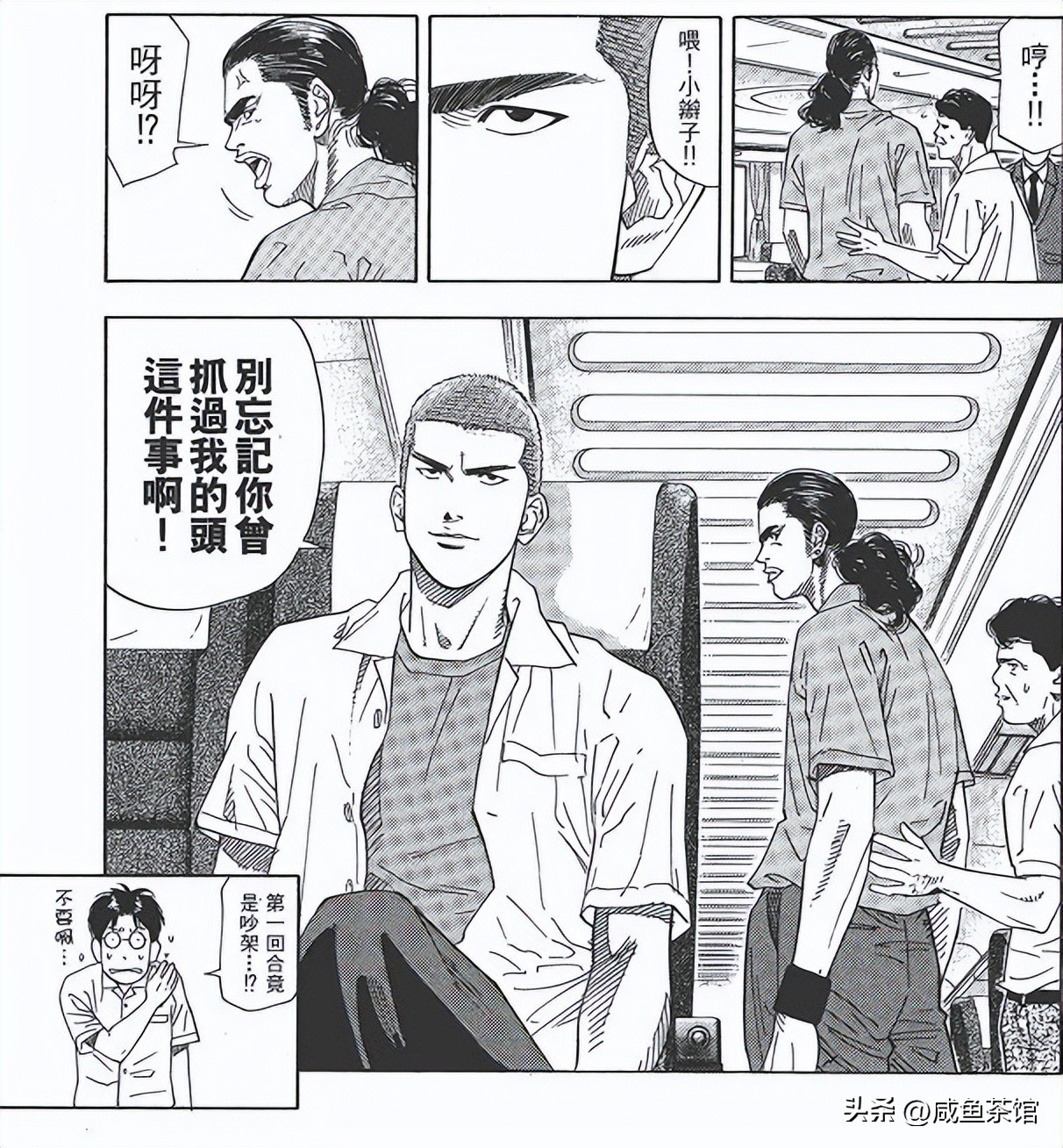 灌篮高手湘北人物一览表,灌篮高手全体叫什么名字