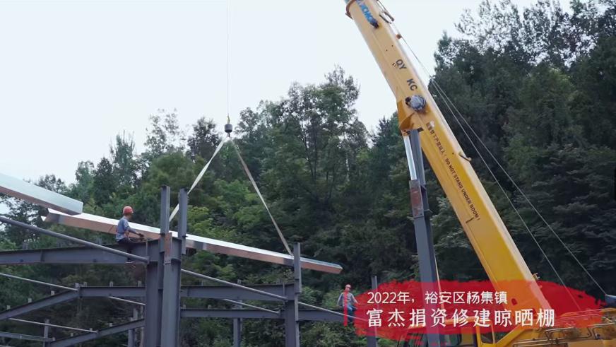 全力推进中央定点帮扶纪实,定点帮扶工作整体情况