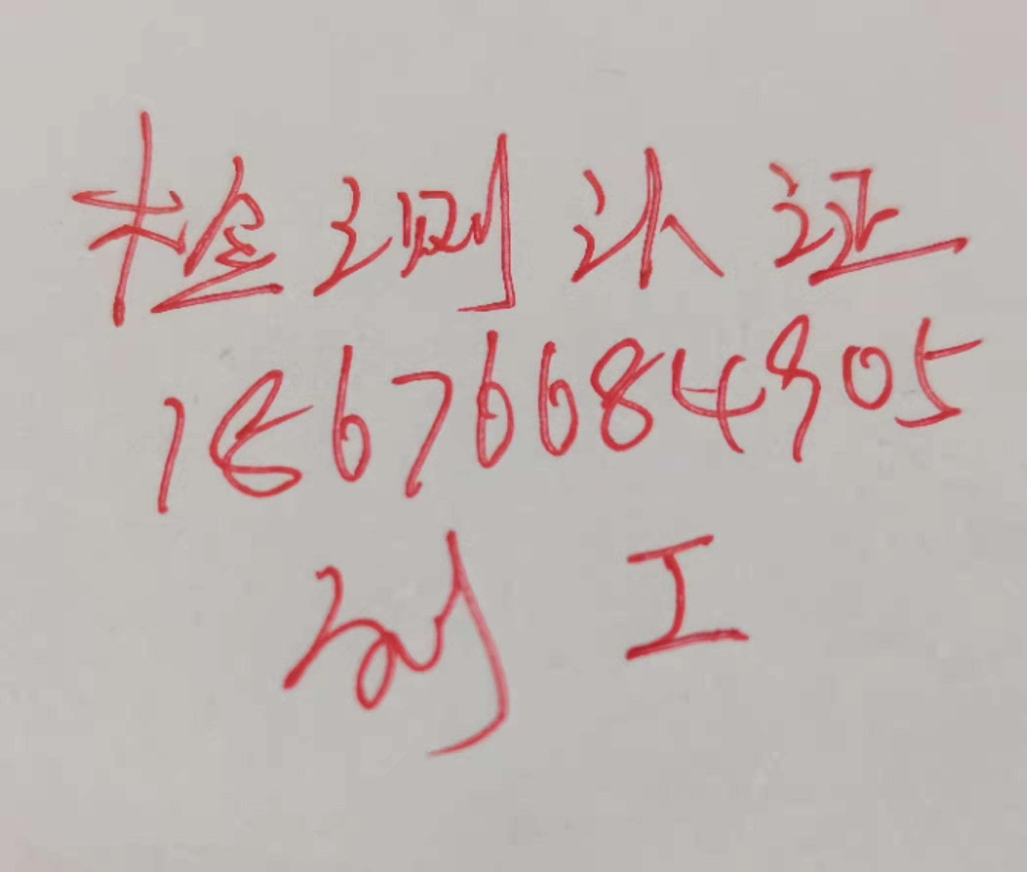 制作蓝牙音箱要注意什么,蓝牙音箱检测标准