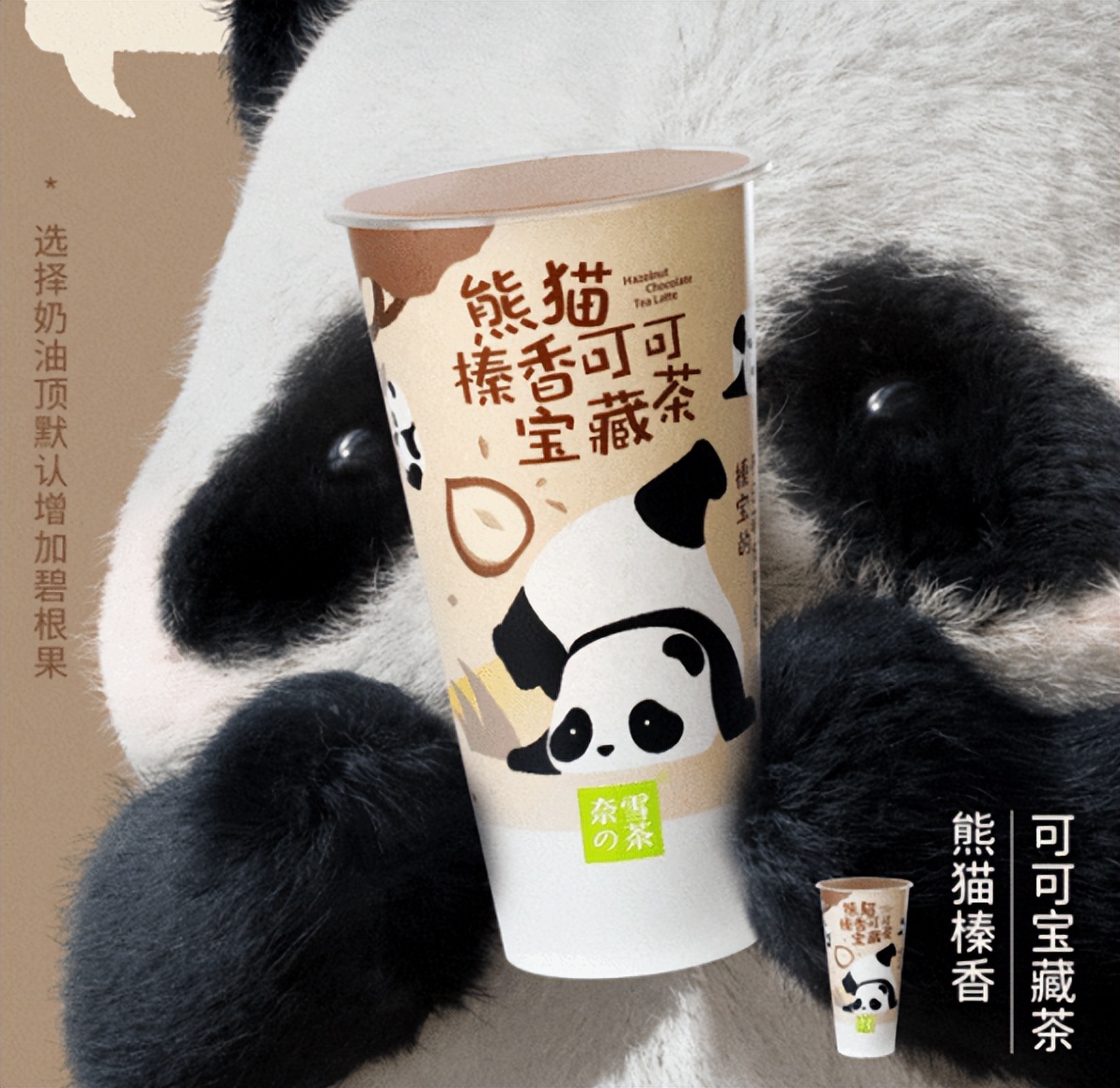 乐事上新红薯片；奥利奥推出夹心云朵蛋糕|创新周报