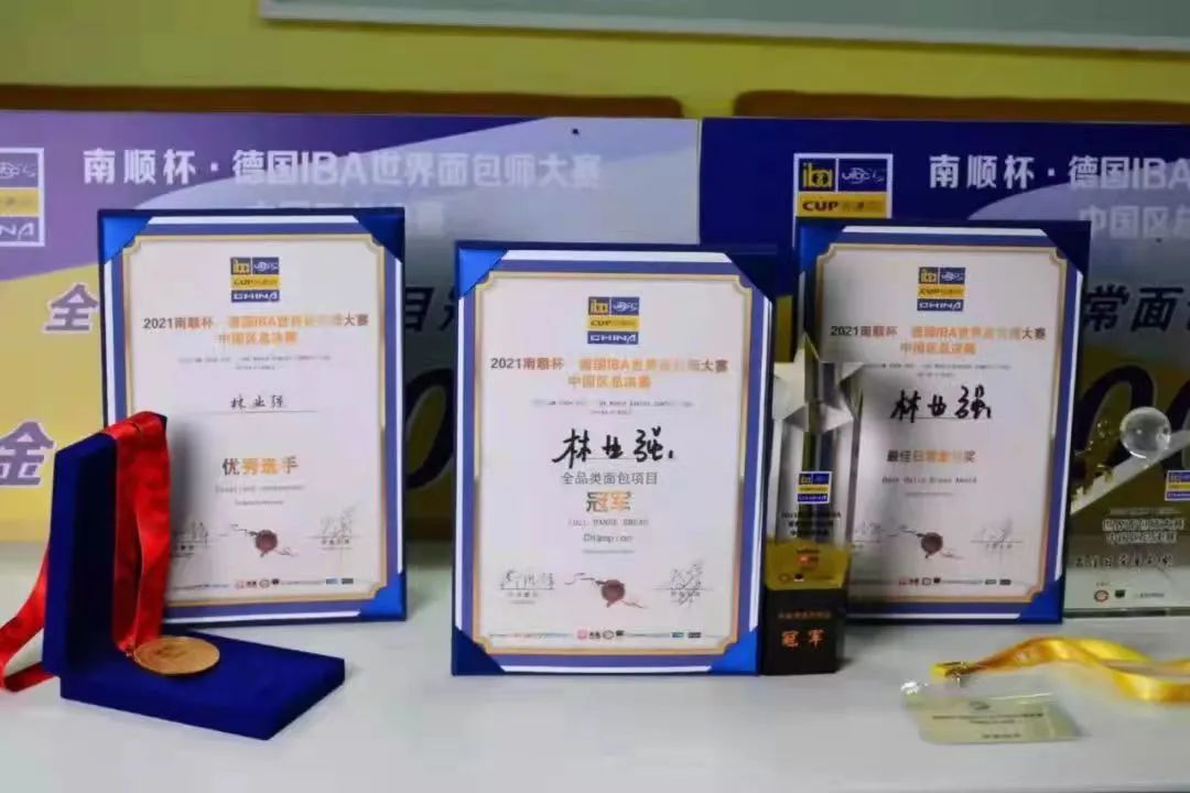 四冠王！专注面包领域，做实用产品！独家采访「林业强」