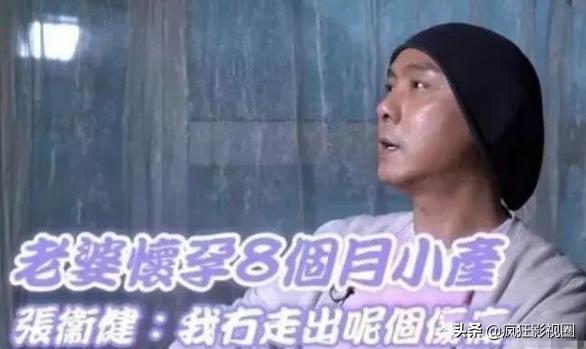 张卫健被谁封杀,张卫健遭封杀