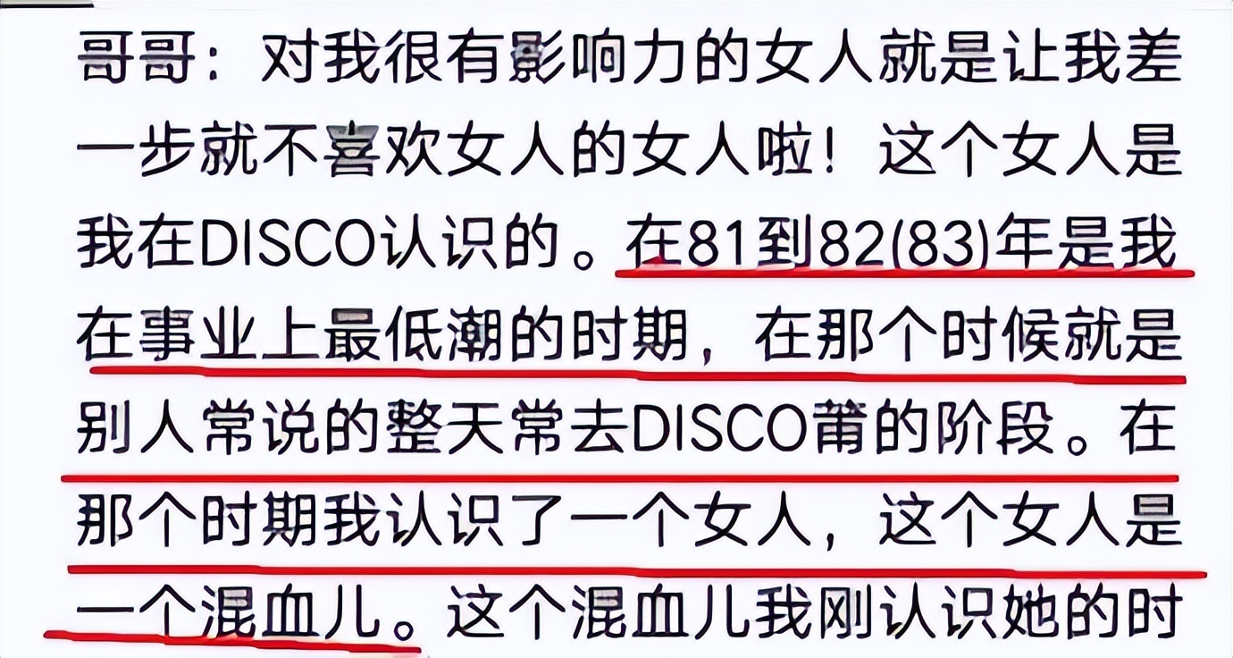 20年后再看张国荣：为何他会对一个男人情有独钟？原因尽显可怜！