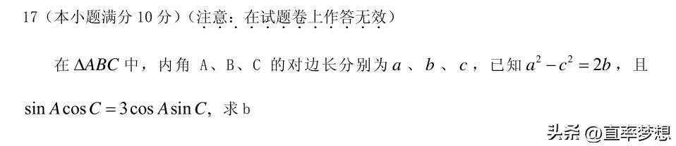 2019年三角函数高考真题总结,2022文科数学高考真题三角函数