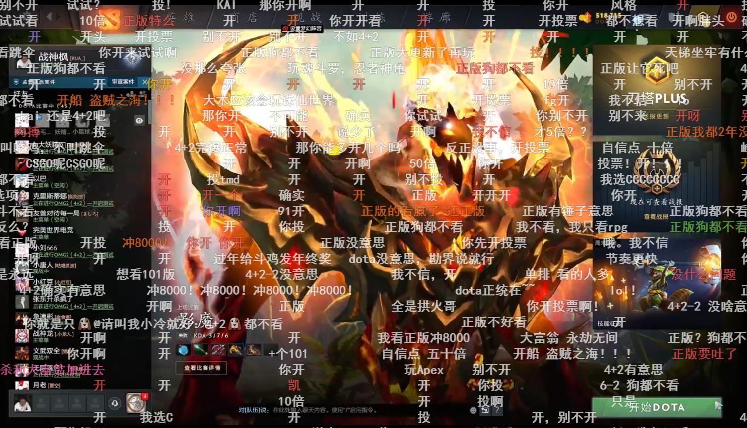 dota2直播时间表,dota2直播可以恢复吗