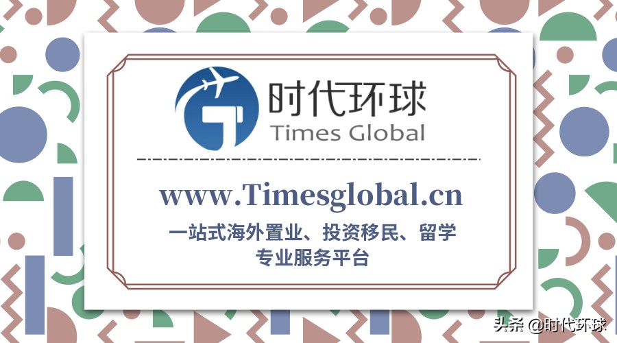 加拿大草原省之一阿省新增移民试点项目，开启抢人大战