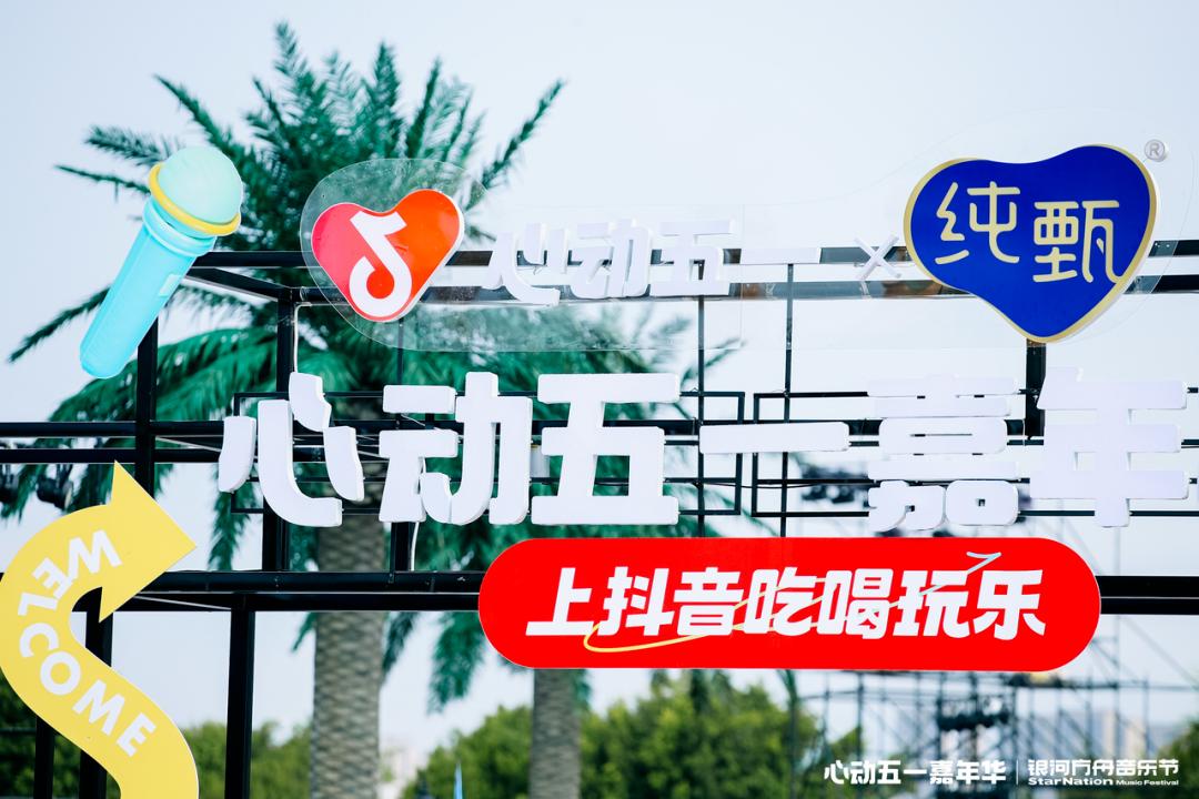 从社会化营销到数字化转型,神谷文化7周年如何书写新模式?