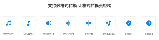 闪电音频格式转换器干嘛的,手机闪电音频格式转换器