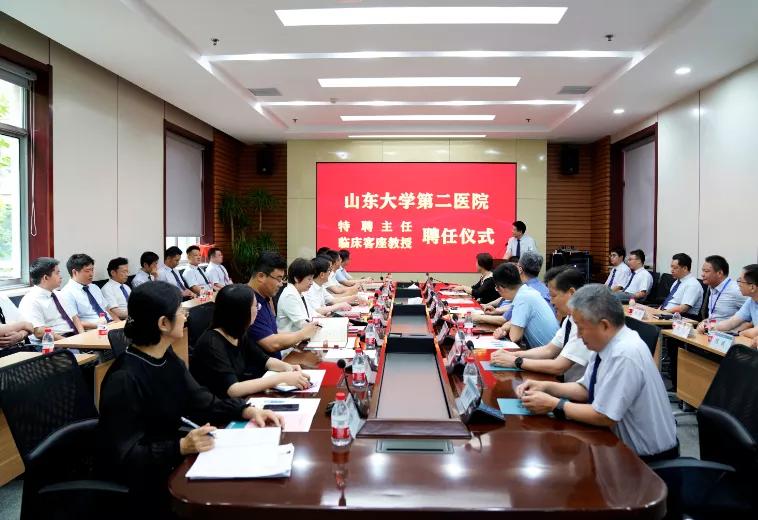 【助推全国前50】山大二院再获顶尖人才加盟