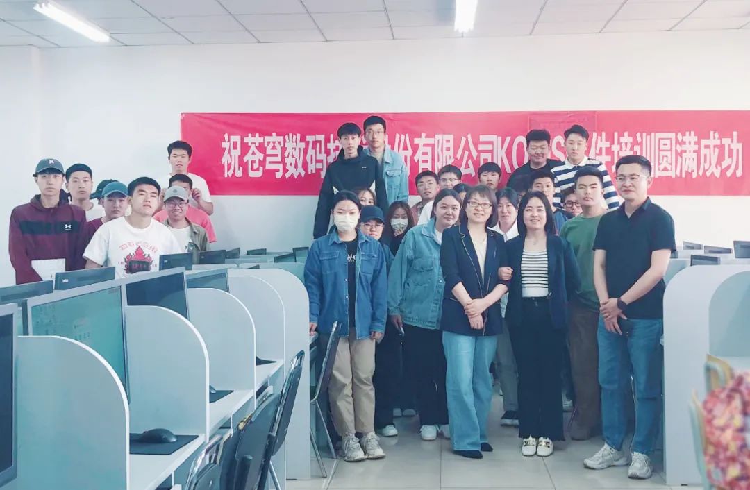 苍穹地理信息平台走近内蒙古师范大学地理科学学院教学课堂