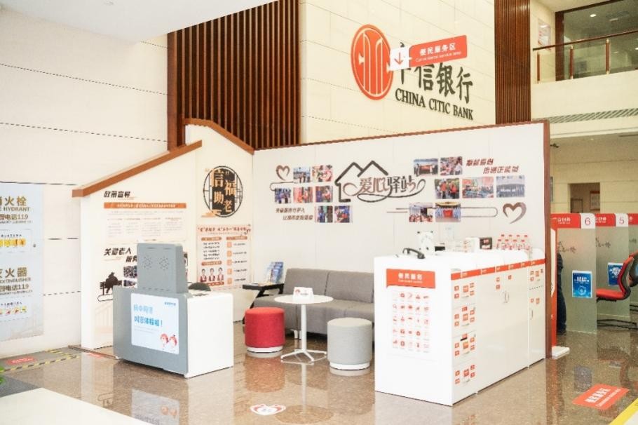 银行业文明规范服务百佳单位,银行业文明规范服务百佳示范单位