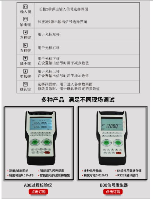 虹润液晶多路巡检仪,虹润仪表数显仪