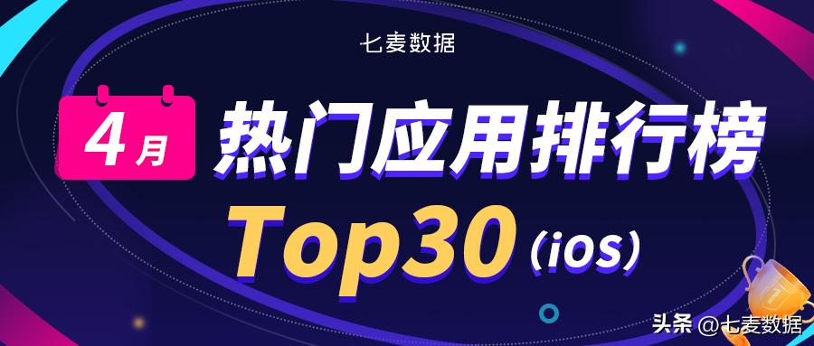 旅游应用app排行榜,旅游出行应用软件