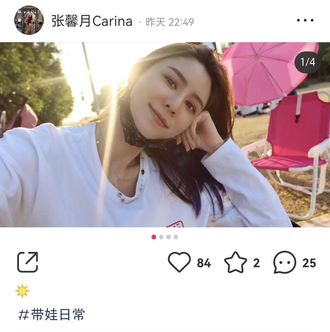 张馨月晒小公主照片,张馨月晒海边游玩照