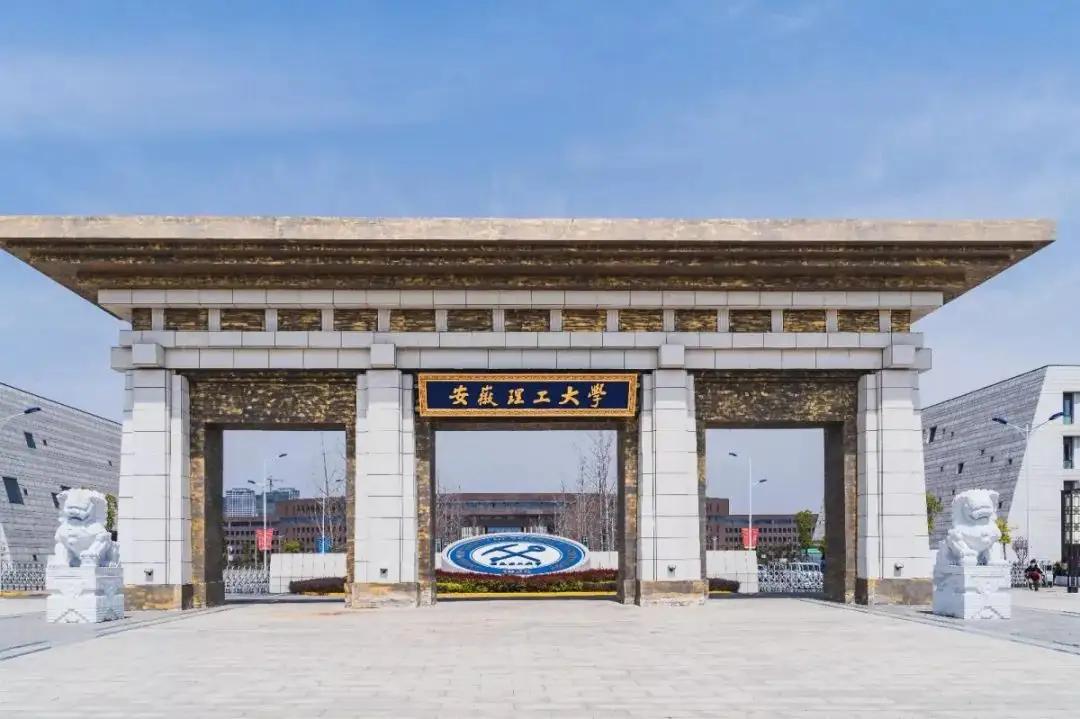 安徽一本线多60分报考什么学校好,安徽一本线下几分的大学推荐