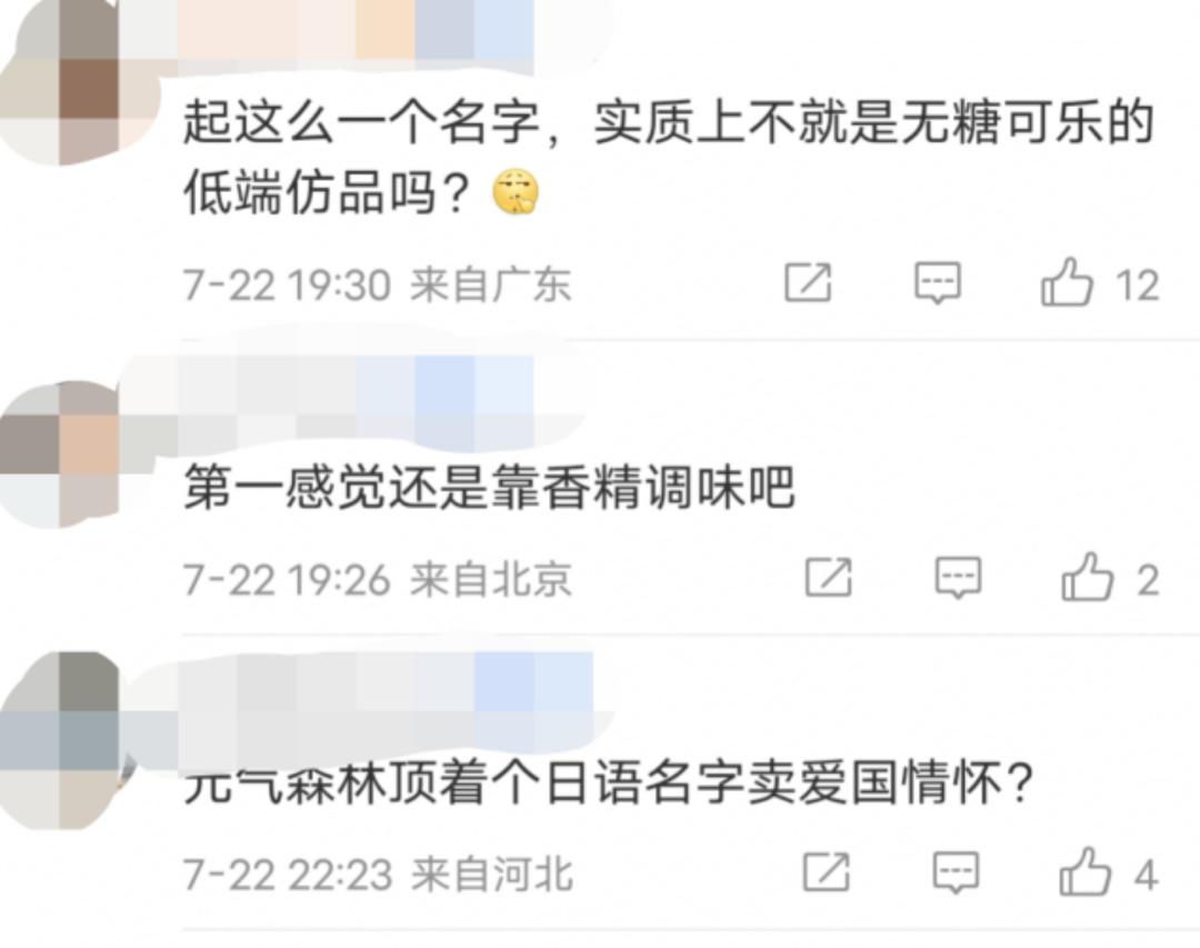 “日系”营销背后：翻车、触底，被抛弃的日系精致生活