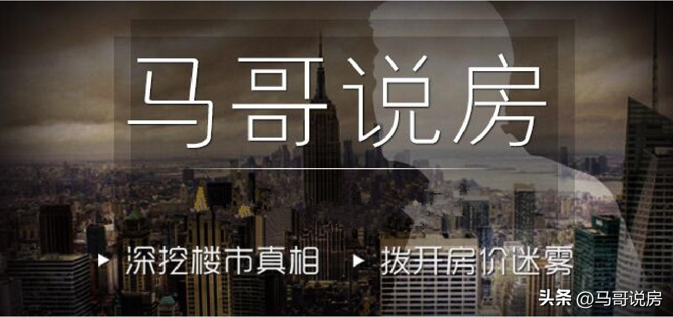 武汉抄底的人，被底抄了