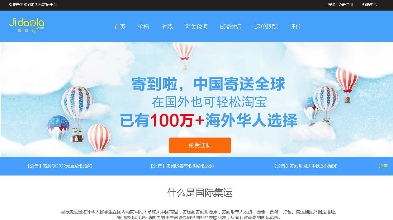 外贸热门品类推荐,手把手教你如何做海淘