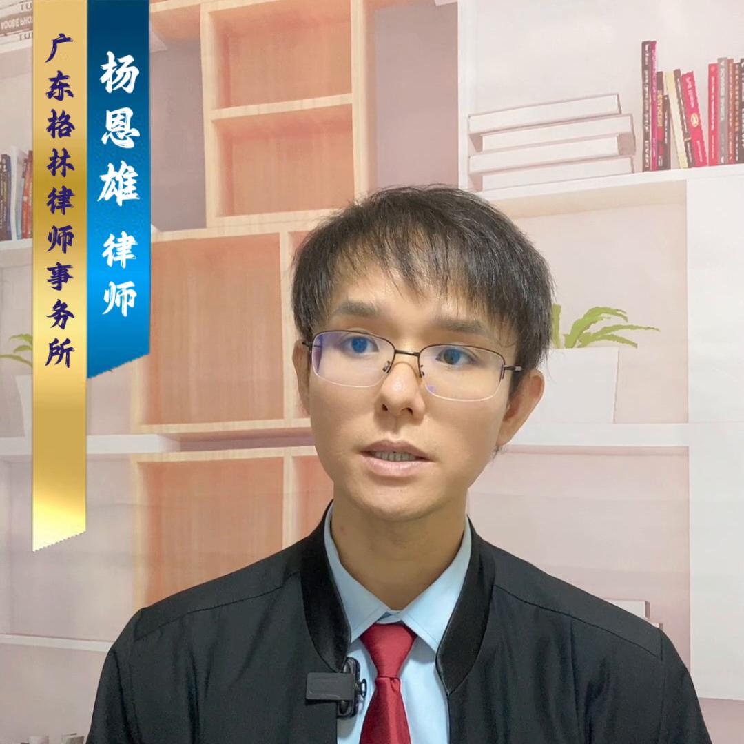 寮哄ジ瀚傚瓙鑾峰垜瀹跺睘绱㈣禂,寮哄ジ琚垽鍒戝嚭鐙卞悗鐢宠瘔鏀瑰垽鏃犵姜