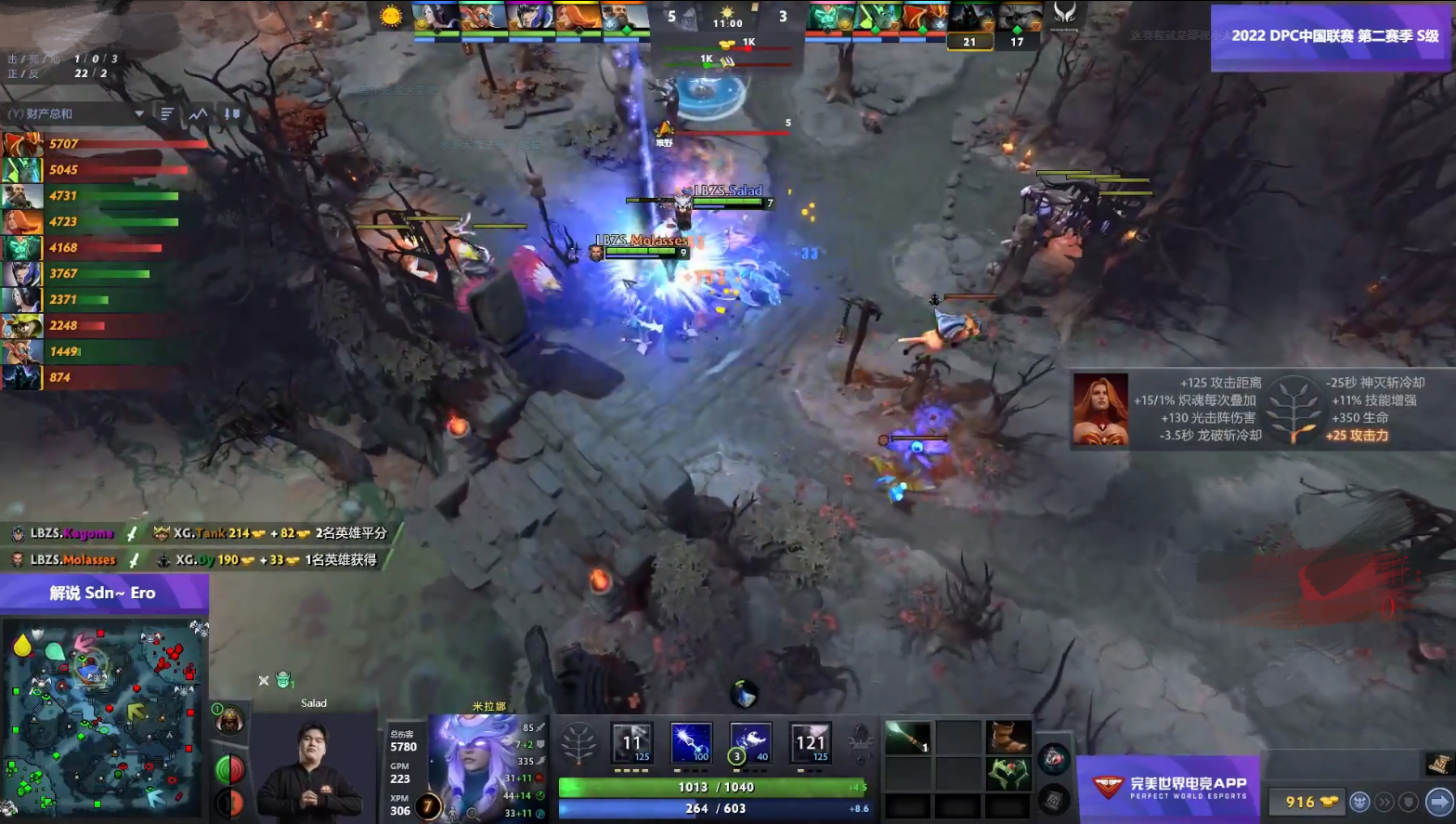 dota2dpca级联赛,dota2dpc联赛lgdvsvg