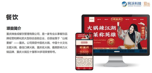 重庆技术网站建设前景,重庆做网站建设技术支持