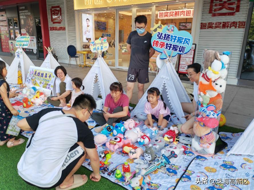 趣味游乐场手工制作,海岛寻宝手工制作