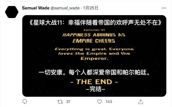 结局以悲剧收场的神作,魔改结局