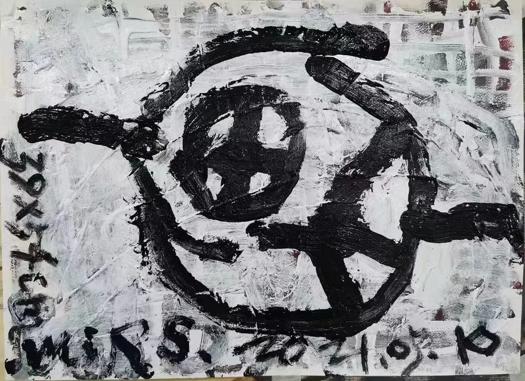 《怡品抽象》2023年四月份专刊