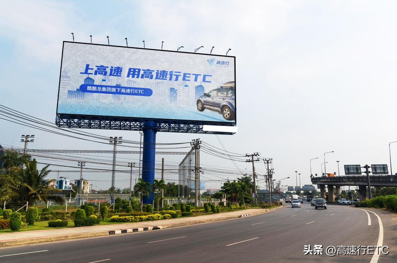 etc各行优势,成为跑得快的vip有什么好处