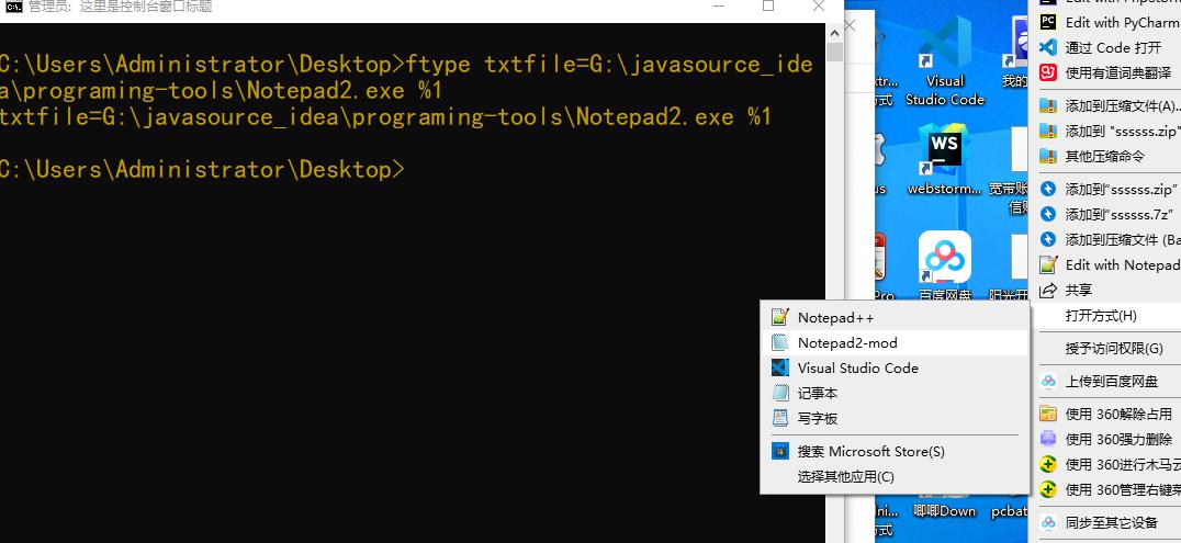 windows系统怎样实现批处理操作,怎么学习win批处理命令