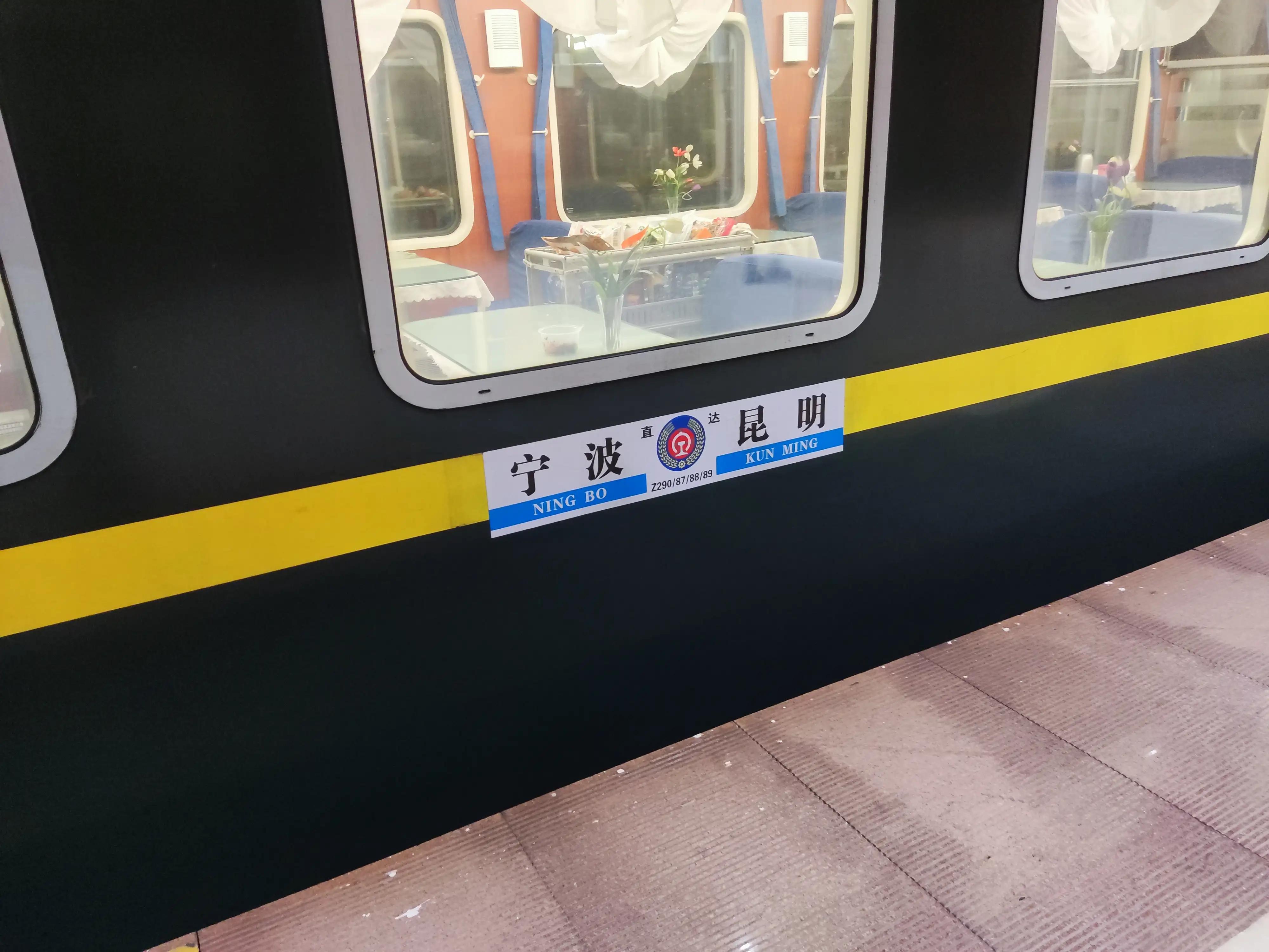 坐长途火车游中国,坐着火车旅行中国