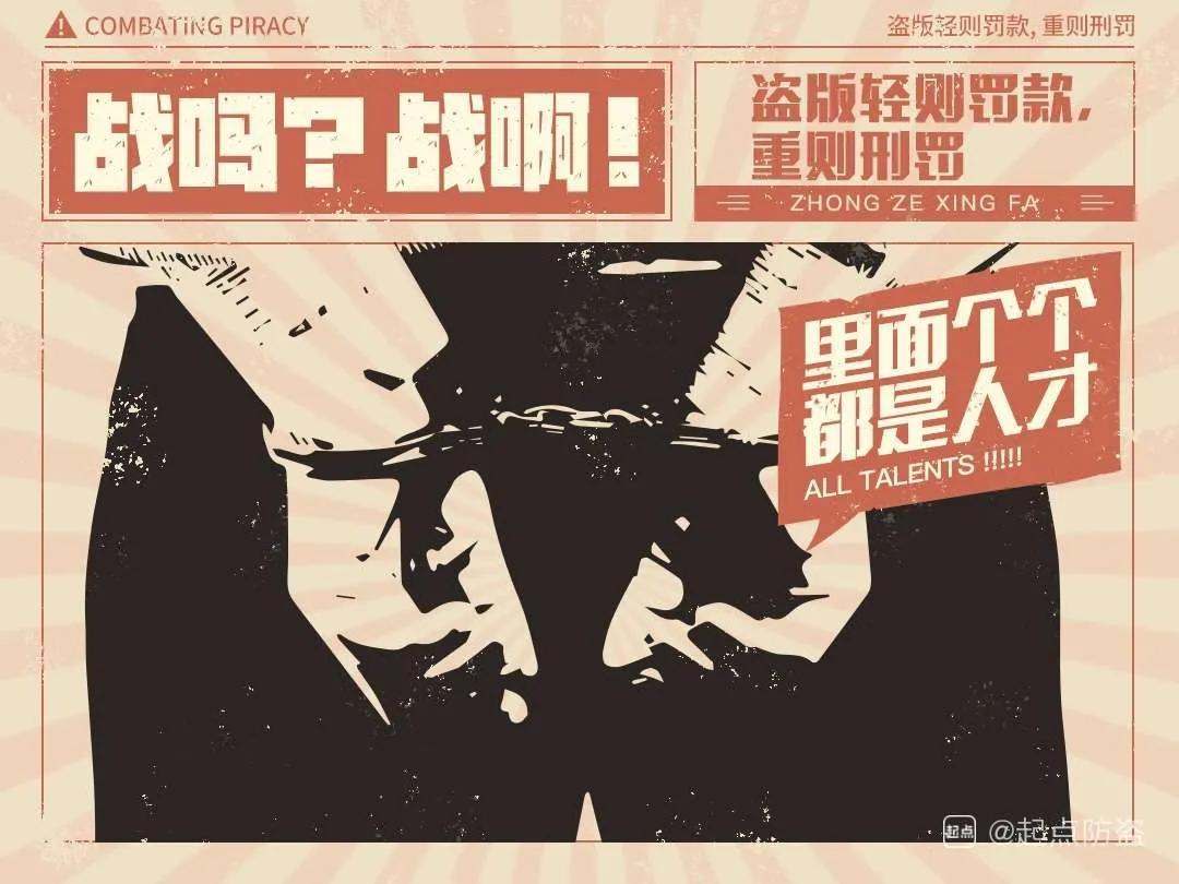 书包网永久关闭，盗版小说迎来打击，书友却纷纷扼腕，原因为何？