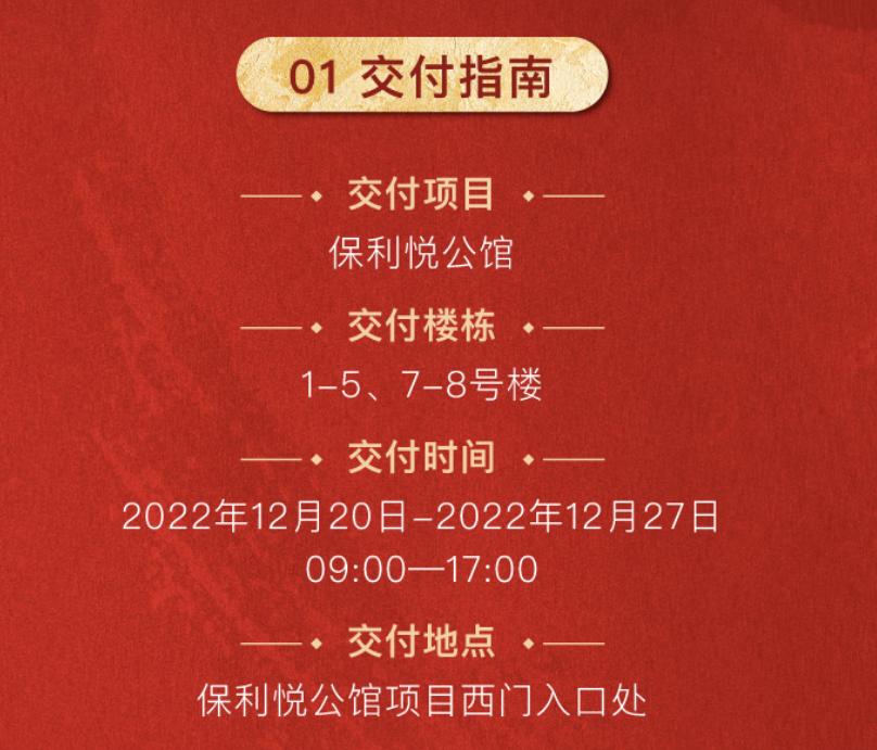 武汉新房出货图片,今年武汉新房交房有哪些地方
