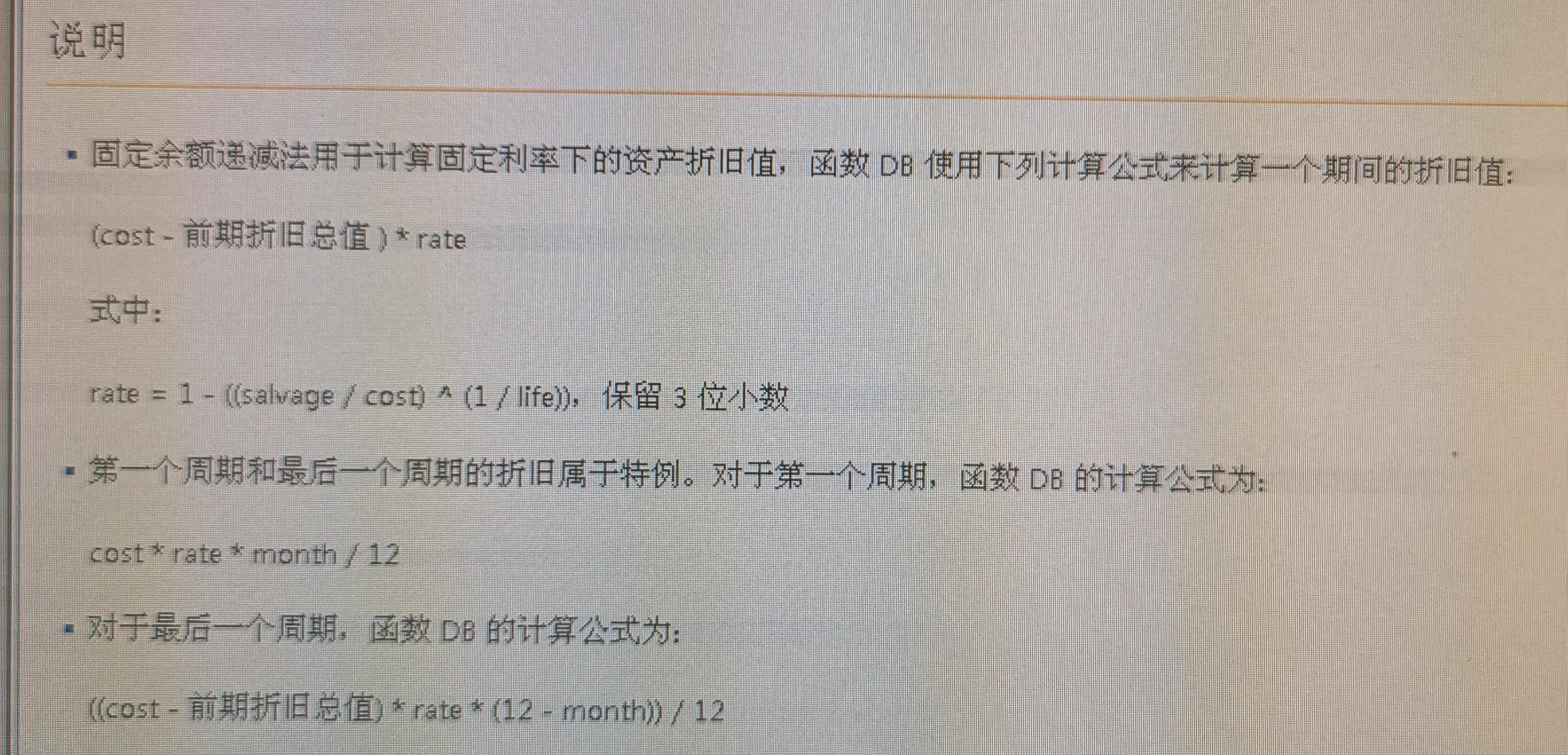 每天学一个excel公式,每天学一点excel表格制作