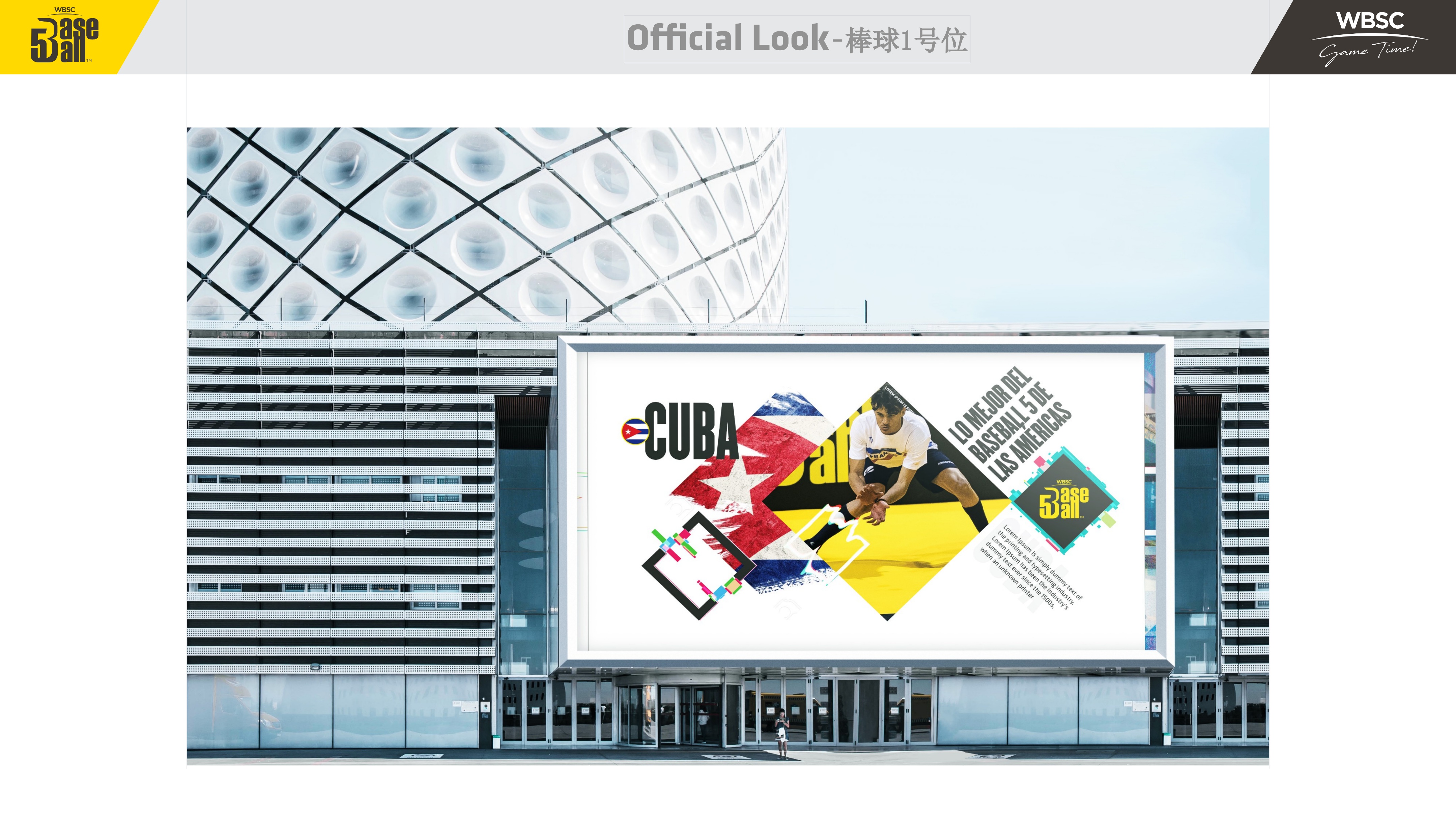 五人制棒球超燃剪辑,五人制棒球进攻