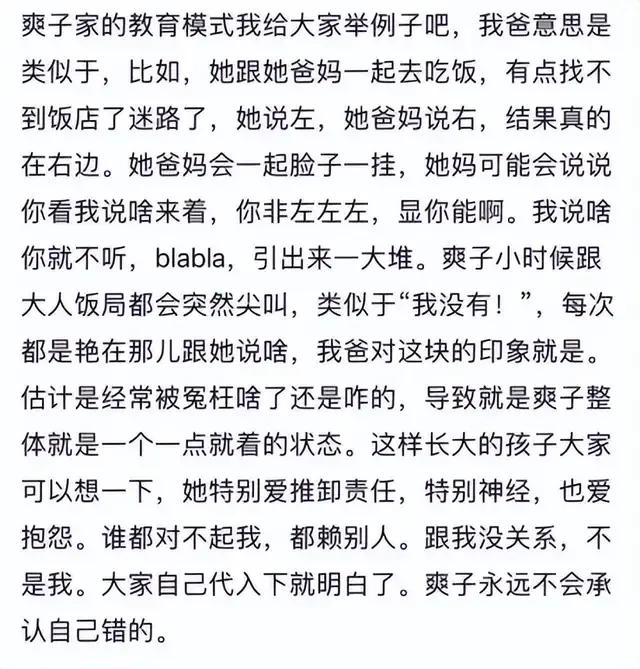 不可能塌房的四大明星,这些年塌房的明星盘点