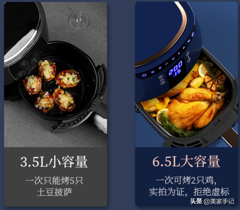空气炸锅是懒人福音吗,空气炸锅是智商税产品吗